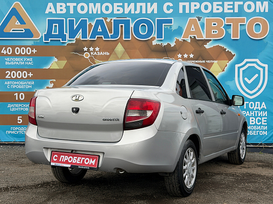 Lada (ВАЗ) Granta Classic Start Glonass 21901-51-234, 2014 года, пробег 175250 км