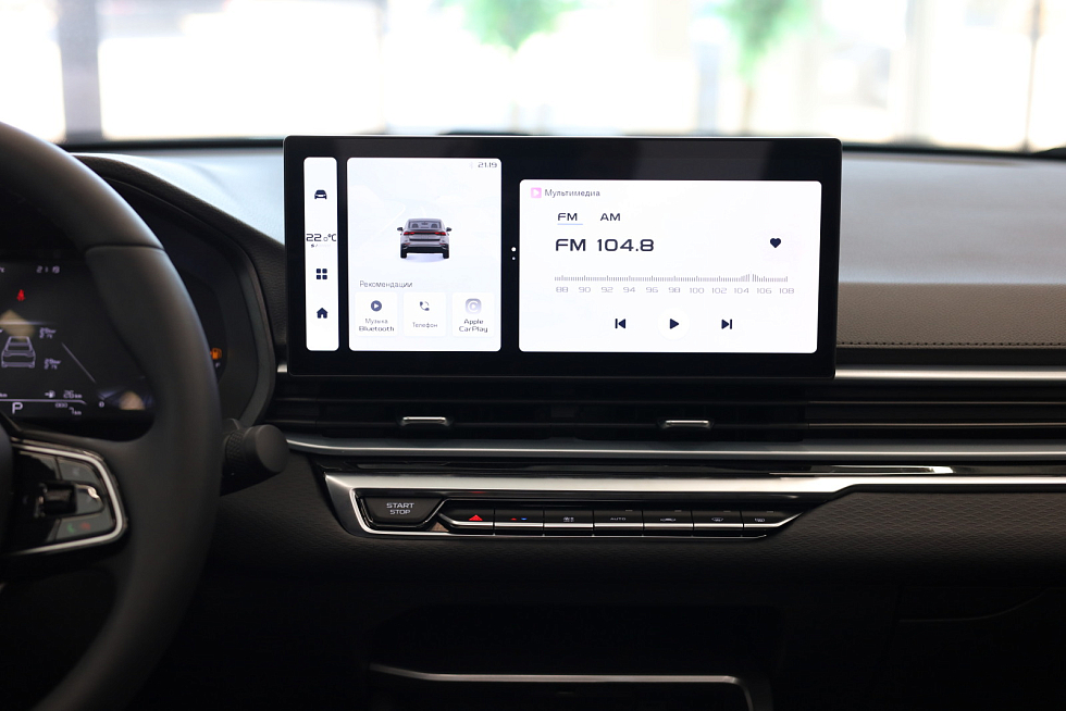 Belgee S50 Актив, голубой