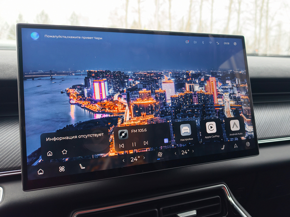 Chery Tiggo 9 Ultra, белый