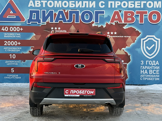 Москвич 3 Стандарт, 2023 года, пробег 44283 км