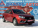 Lada (ВАЗ) Vesta Comfort Multimedia (2018-2019), 2017 года, пробег 64000 км