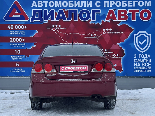 Honda Civic Executive, 2007 года, пробег 169081 км