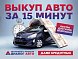 Lada (ВАЗ) XRAY Luxe Prestige (2018-2021), 2016 года, пробег 111030 км