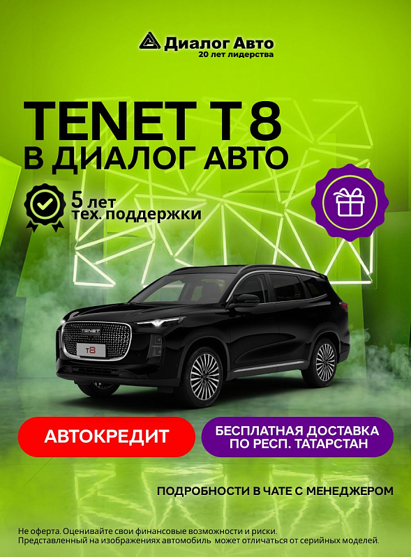 Tenet T8 Ультра 4WD, черный