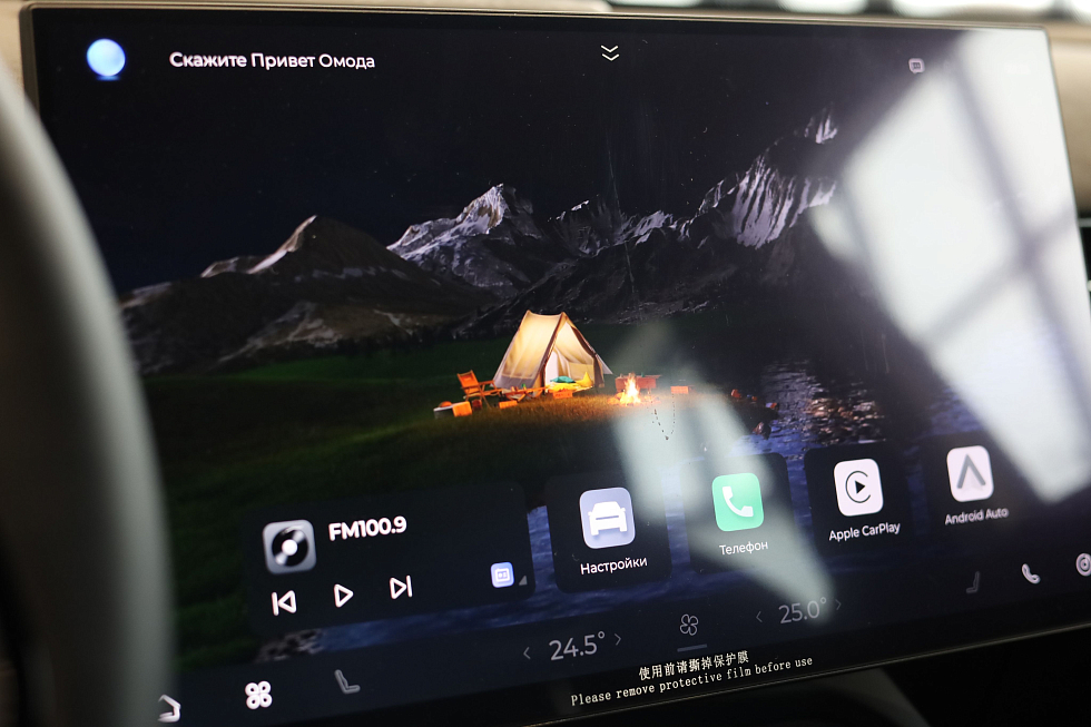 Omoda C7 Active, серебряный