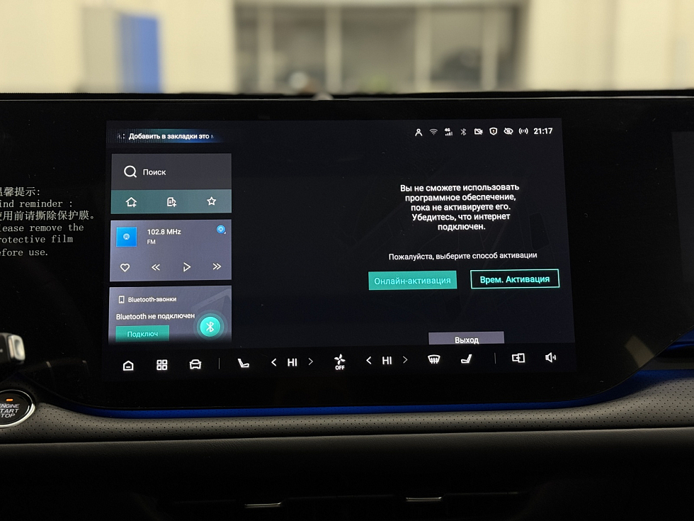 Changan CS75 Plus Tech, черный