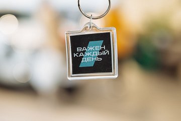 Бренд день HAVAL в Альметьевске