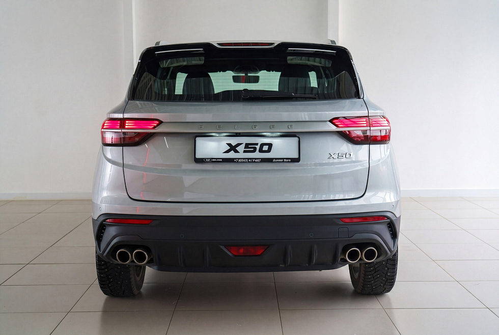 Belgee X50 Актив, серебряный