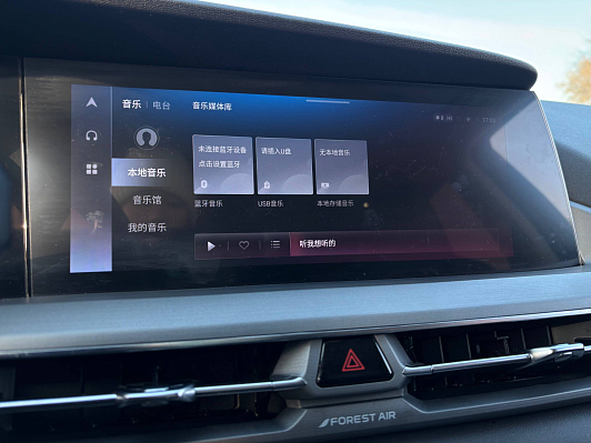 Changan CS75 Plus Luxury, 2023 года, пробег 52267 км