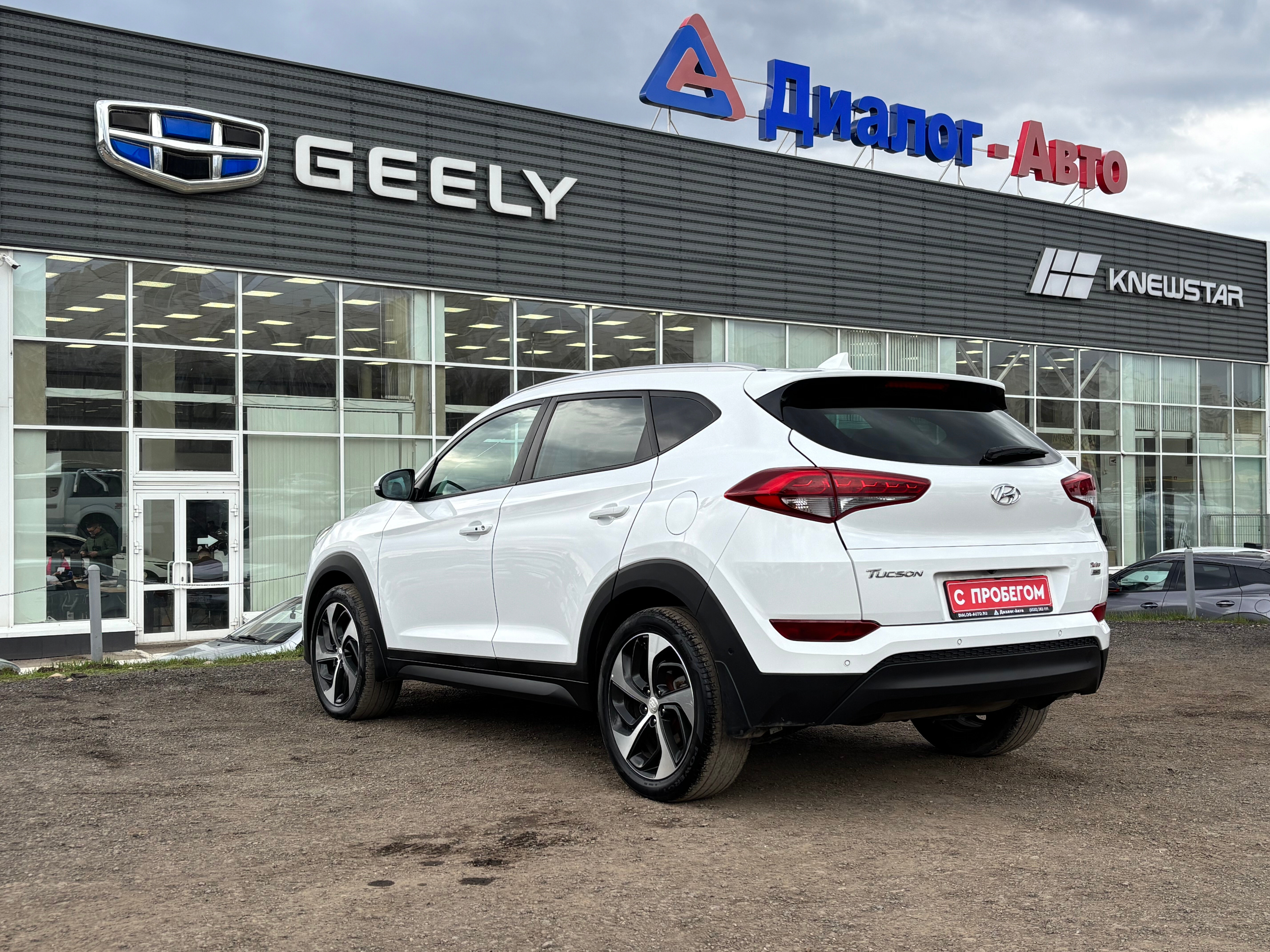 Hyundai Tucson High-Tech, 2016 года, пробег 124500 км