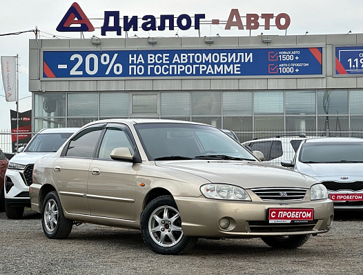 Kia Spectra Премиум, 2009 года, пробег 132000 км