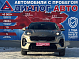 Kia Sportage Classic "Теплые опции", 2019 года, пробег 48000 км