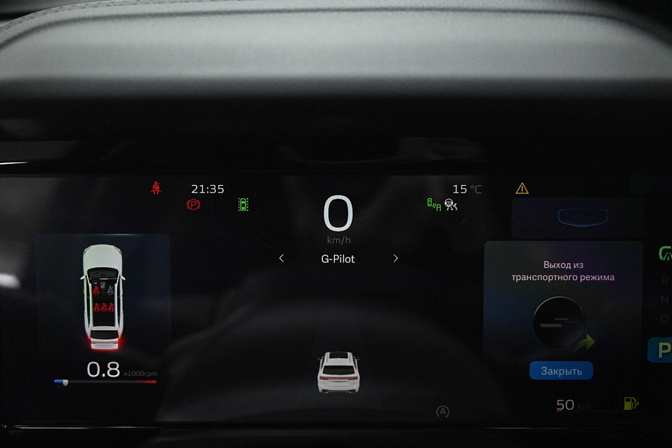 Geely Monjaro Flagship (2023-2025), синий