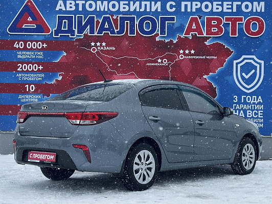 Kia Rio Comfort, 2018 года, пробег 65000 км