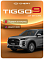 Chery Tiggo 9 Ultra, серый