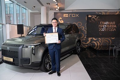 Премьера года в «Диалог Авто»: ROX! 