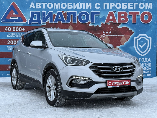 Hyundai Santa Fe, 2016 года, пробег 212800 км