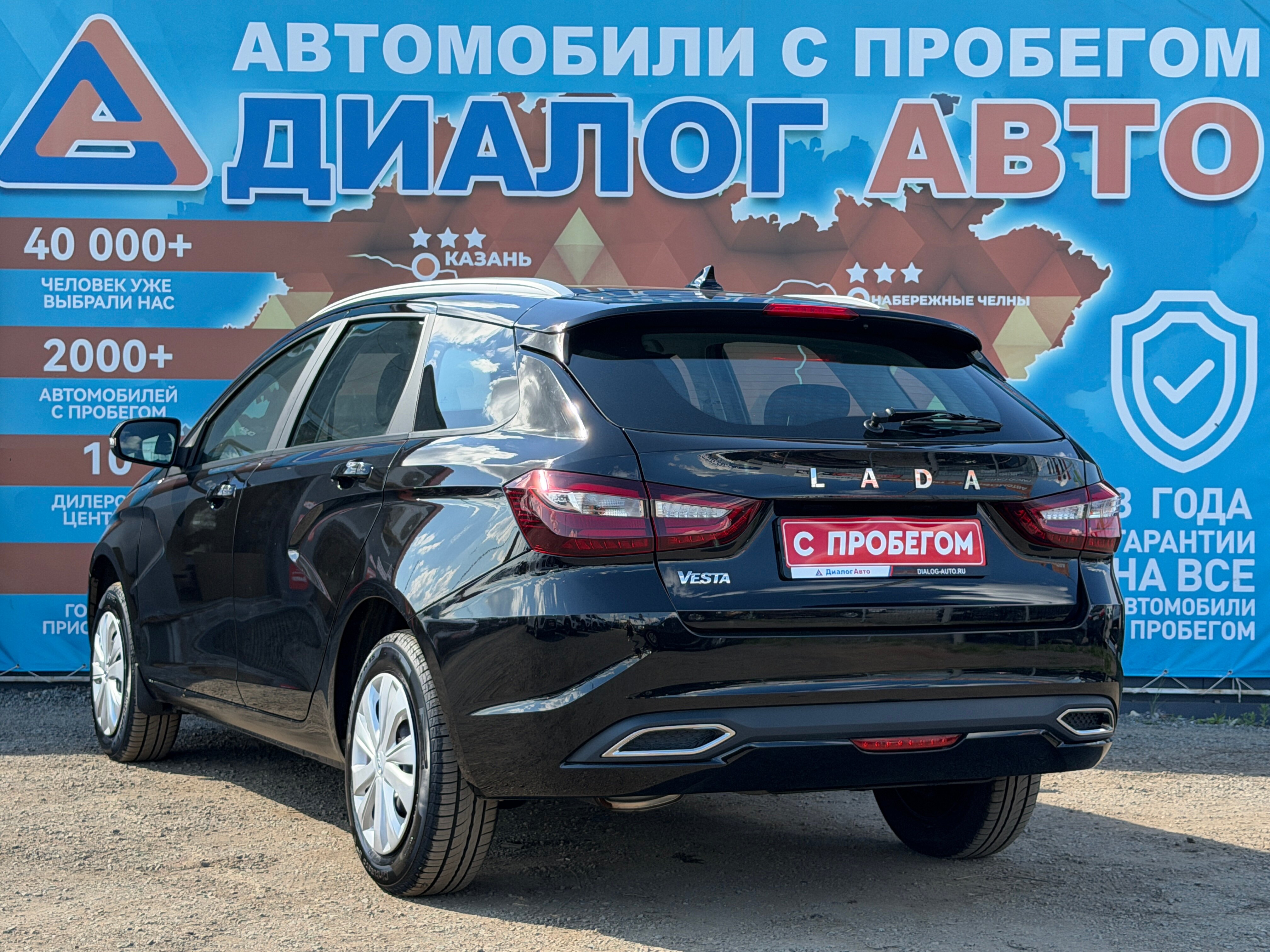 Lada (ВАЗ) Vesta, 2025 года, пробег 52 км