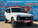 Lada (ВАЗ) Niva Legend Классик, 2023 года, пробег 23276 км