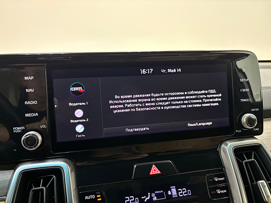 Kia Sorento, 2021 года, пробег 53038 км