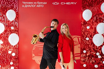 Человек из бренда Chery в Диалог Авто 29 марта 2025