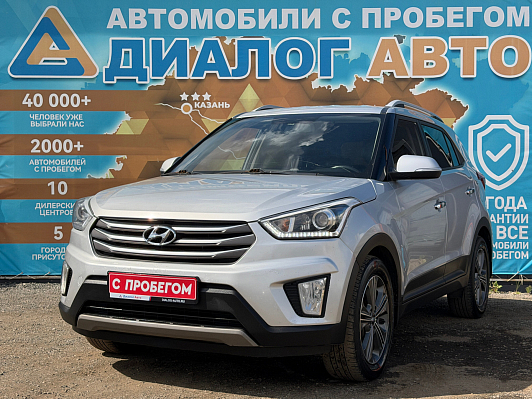 Hyundai Creta Comfort Plus + Advanced + Style, 2016 года, пробег 228040 км