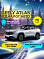 Geely Atlas Flagship, серебряный