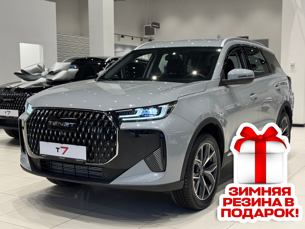 TENET T7 Active, серый