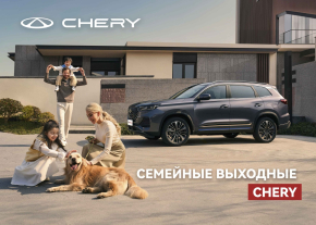 Весь Нижнекамск ждет грандиозный праздник Сабантуй, который состоится 15 июня на майдане!