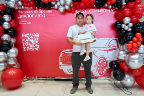 Человек из бренда Chery в Диалог Авто