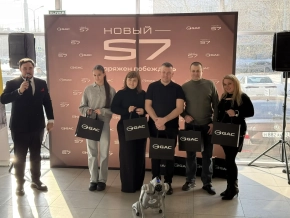 Большая премьера GAC S7 в Казани: как это было 