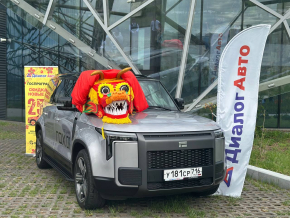 Диалог Авто - в гонке на драконьих лодках!