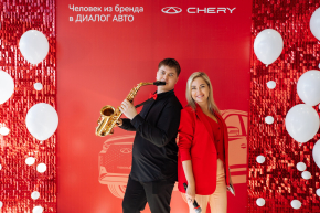 Человек из бренда Chery в Диалог Авто