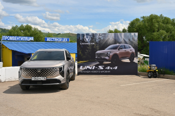 Новинки от Changan: CS75 PRO UNI-S 4x4 покоряют дороги!