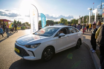 День Республики Татарстан