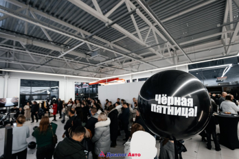 «Диалог Авто» устанавливает рекорды продаж в «Черную пятницу» с уникальными акциями и развлекательной программой для всей семьи