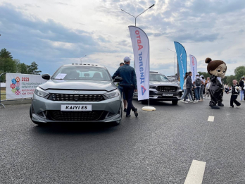 День молодежи