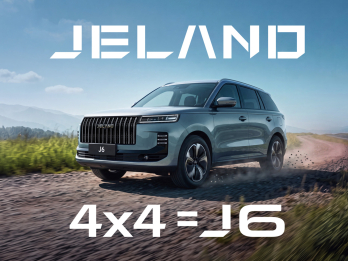 Полноприводный JELAND J6 – уже в Диалог Авто! 