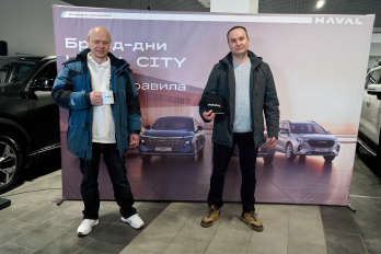 Бренд-день Haval в Казани 16 марта 
