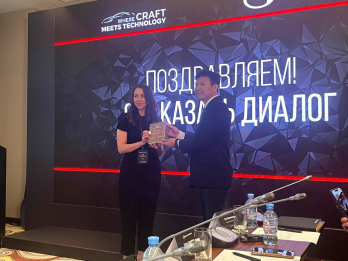 Диалог Авто получил награду «Лучший дилер по продажам автомобиля GAC GS3»