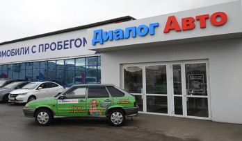 Внимание! Розыгрыш Автомобиля!