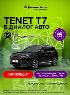 T7