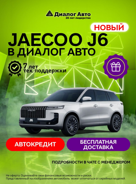 J6