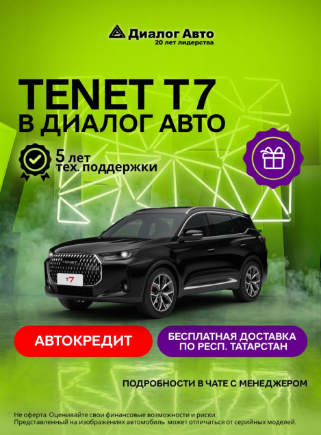 T7
