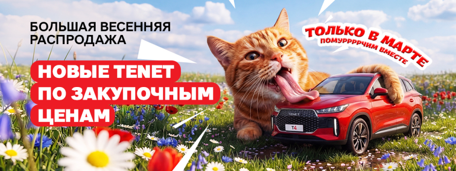 ОБНОВЛЕНИЕ СЕЗОНА ПО ЗАКУПОЧНЫМ ЦЕНАМ!  КЗ