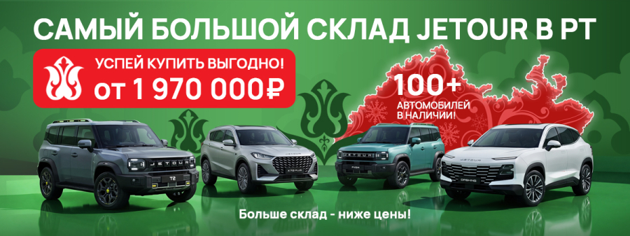 Хватит ждать — пора выбирать!